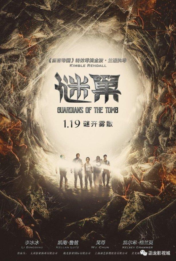 俄罗斯小怪