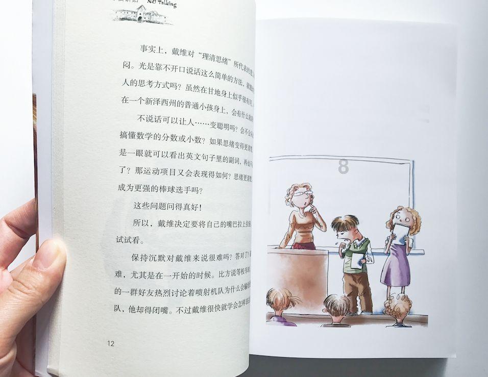 福莱特玻璃(06865.HK)获FMR LLC增持351.8万股