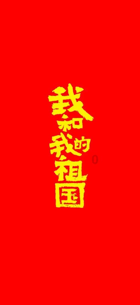 市政府与中国农业银行福建省分行签订合作协议