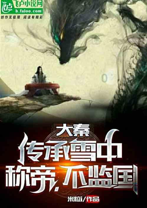 什么样的榴莲最好吃？游戏画面